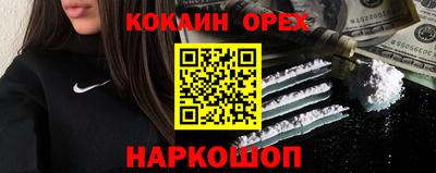 бошки Усть-Илимск