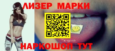 трава Уссурийск