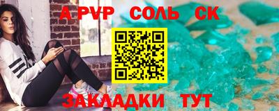 мефедрон VHQ Усть-Джегута