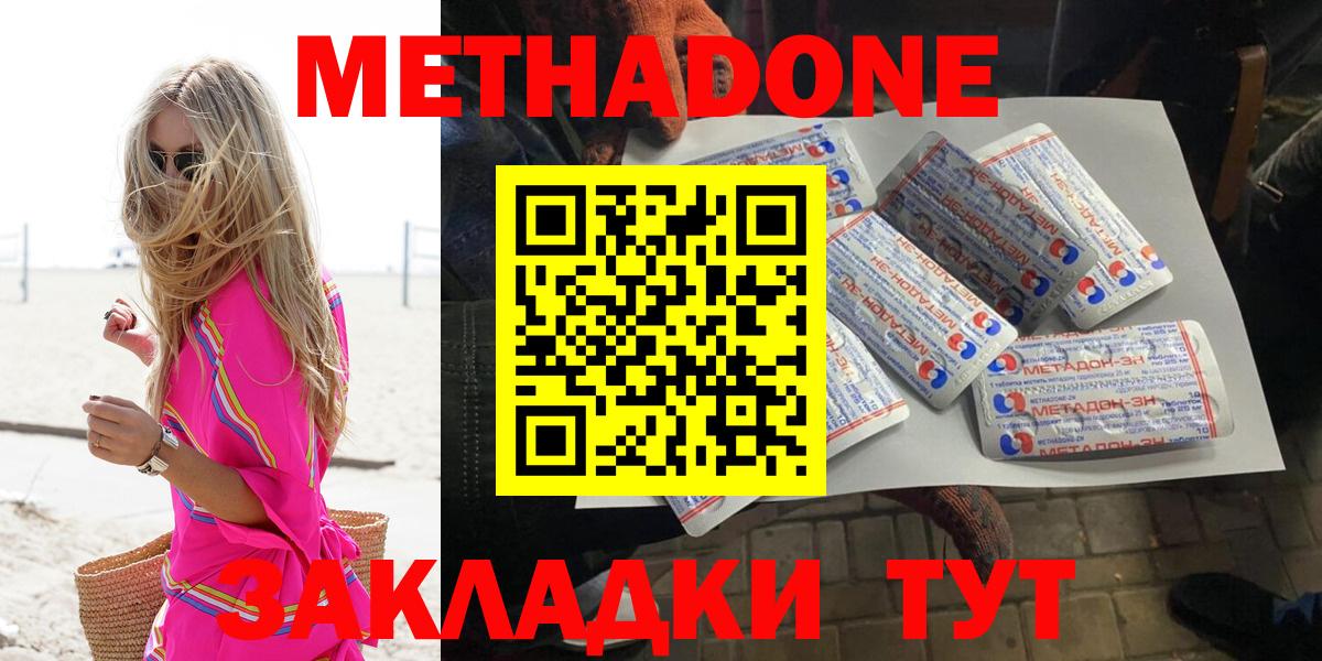 МЕФ Серпухов