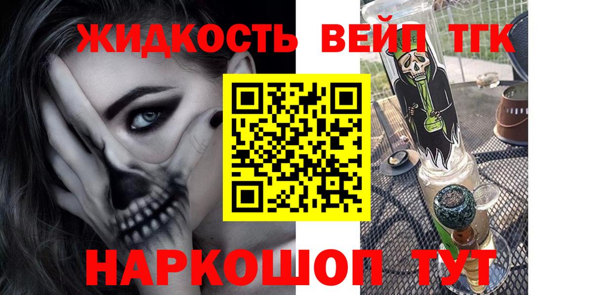 APVP СОЛЬ   Серпухов  Бошки Шишки  КОКАИН  ГАШИШ  Меф кристаллы  Меф  Вход с VPN 